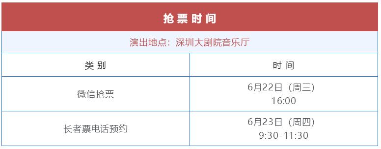 【免费抢票】艺术大观 别样“哥德堡”——孔令怡、李佳、史鑫弦乐三重奏音乐会