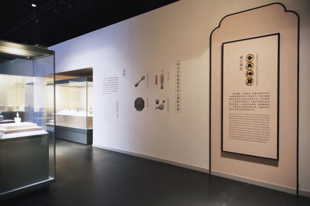 “尘外千年 ——定州静志寺、净众院塔基地宫出土文物展”在南山博物馆正式展出