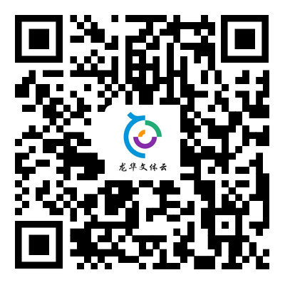 抢票！首届龙华戏曲节——大型戏曲儿童剧《哪吒闹海新传》8月8日20:00开抢！