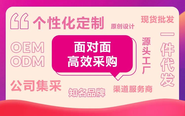 摊牌了！这个6月的快乐是深圳礼品展给的，超100万新潮爆品来袭！