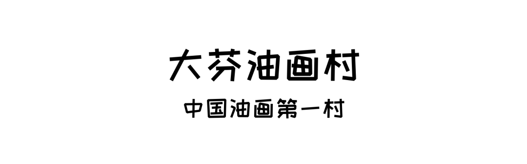 这个周末，不如来龙岗吧！明天深圳观光巴士绿线正式开通