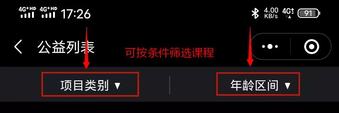 2021年11月-12月公益培训课程明日开放报名