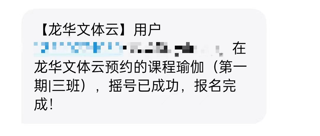 1010个名额，今日截止报名！龙华这期公益艺术培训，大人小孩都能报