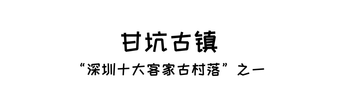 这个周末，不如来龙岗吧！明天深圳观光巴士绿线正式开通