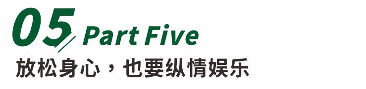 【深圳·门票】108元享价值306元深圳观澜山水田园『特惠2大1小温泉套票』（含观光入园门票）；有效期内任选一天入园