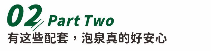 【深圳·门票】108元享价值306元深圳观澜山水田园『特惠2大1小温泉套票』（含观光入园门票）；有效期内任选一天入园