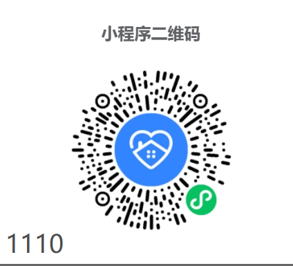 请11月7日以来从登封市少林鹅坡武术学校来（返）光明居民报备