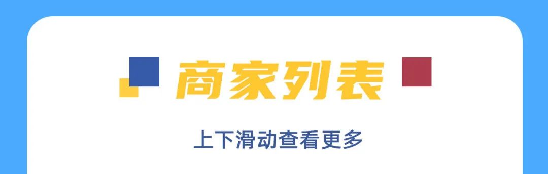 购书、观影文惠券全攻略来了！如何查看、使用？看这！