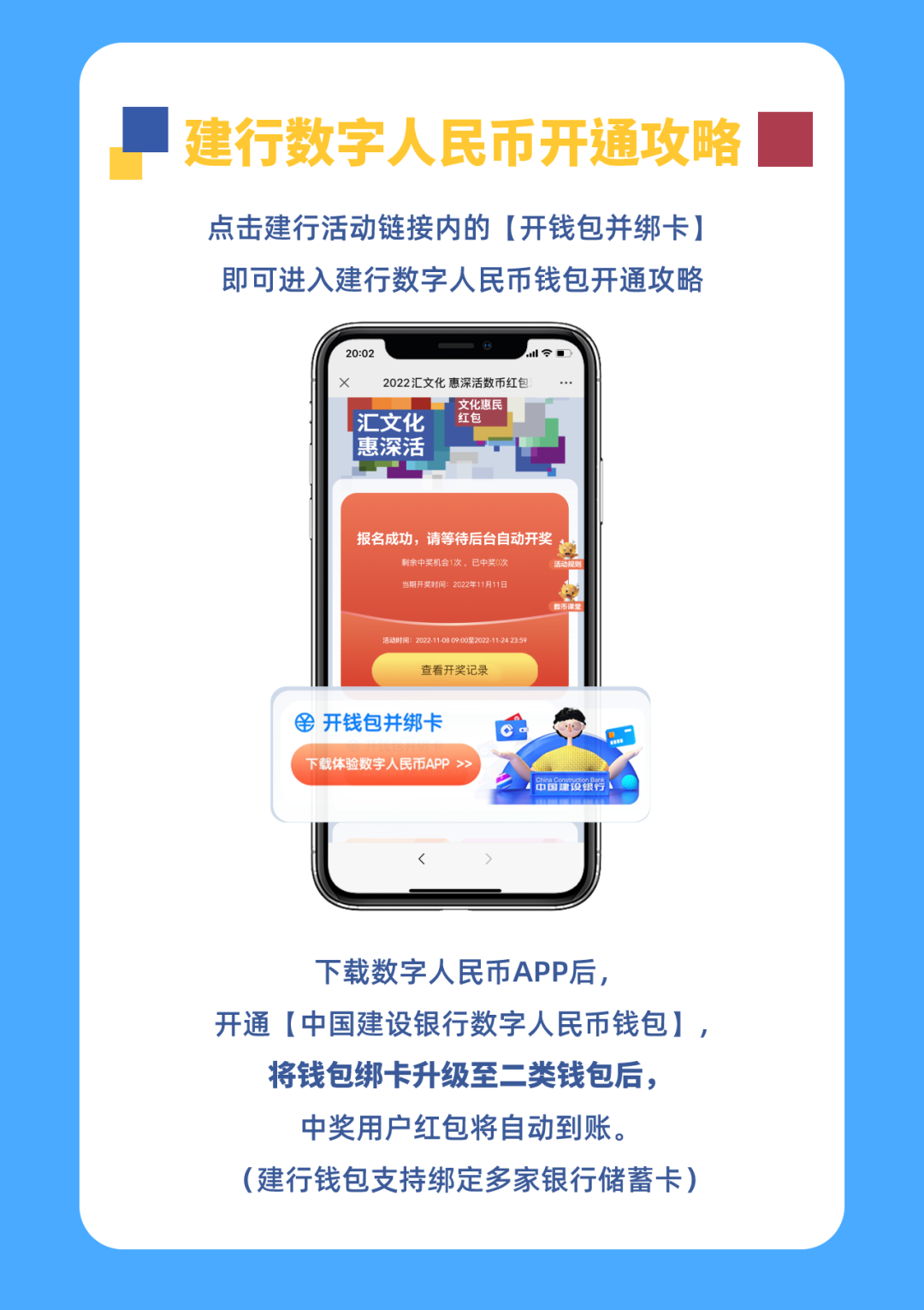 购书、观影文惠券全攻略来了！如何查看、使用？看这！