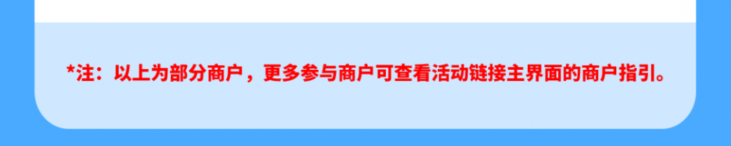 购书、观影文惠券全攻略来了！如何查看、使用？看这！