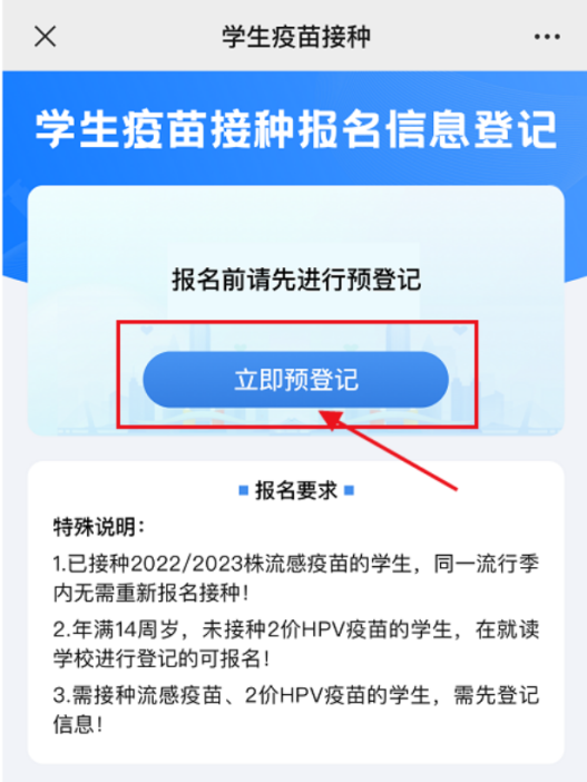 2022年深圳罗湖区初一女生免费二价HPV疫苗接种社康汇总