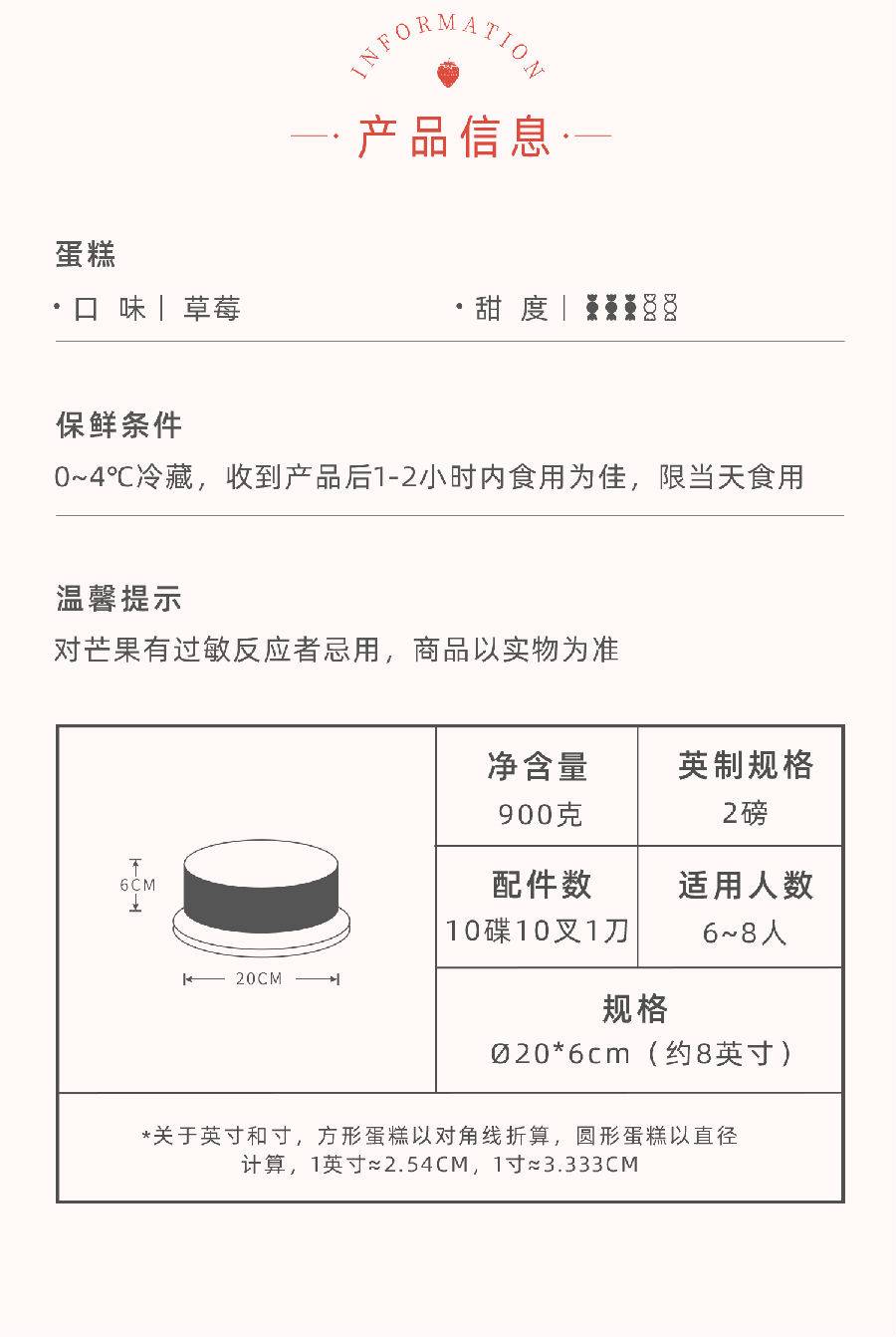 【全城配送·蛋糕】129.9元抢298元『幸福西饼』2磅生日蛋糕，新鲜现做，深圳全城冷链免费配送！