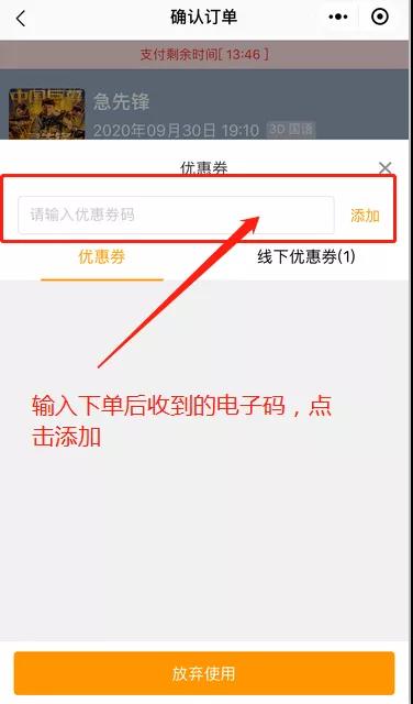 【深圳6店通用·电影票】29.9元抢90元单人套票；49.9元=双人票，无需预约，周末节假日通用！