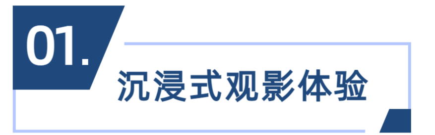 序号编号文字政务文章小标题.png