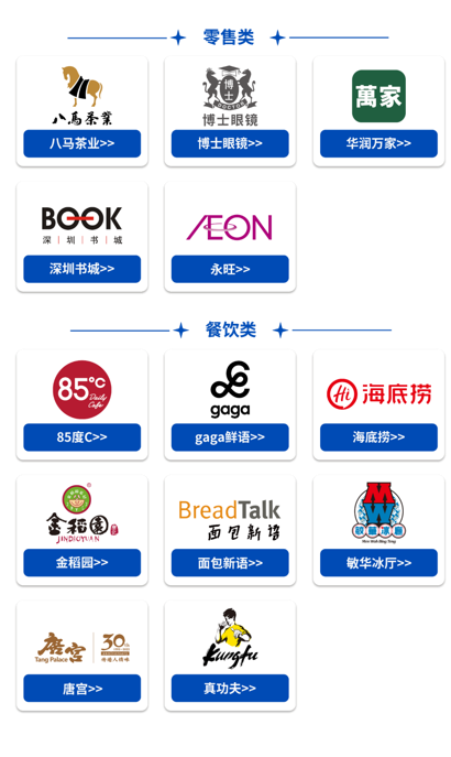 今晚8点开抢！罗湖福利大派送，微信支付满额立减｜首届电商直播消费节