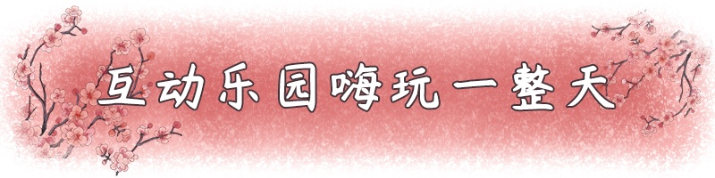 【龙华·门票】早鸟票预售！9.9元抢60元深圳观澜山水田园樱花节，春节邀你来赏樱