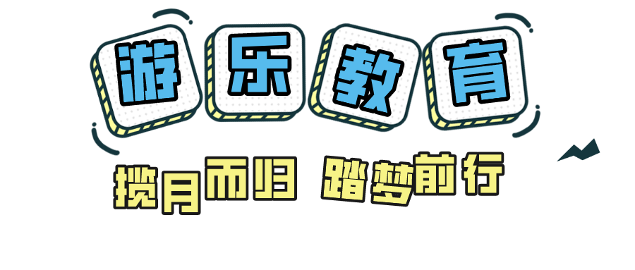 上新啦！深圳市儿童乐园太空探险带你欢乐玩不停~