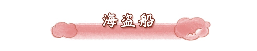 【龙华·门票】早鸟票预售！9.9元抢60元深圳观澜山水田园樱花节，春节邀你来赏樱