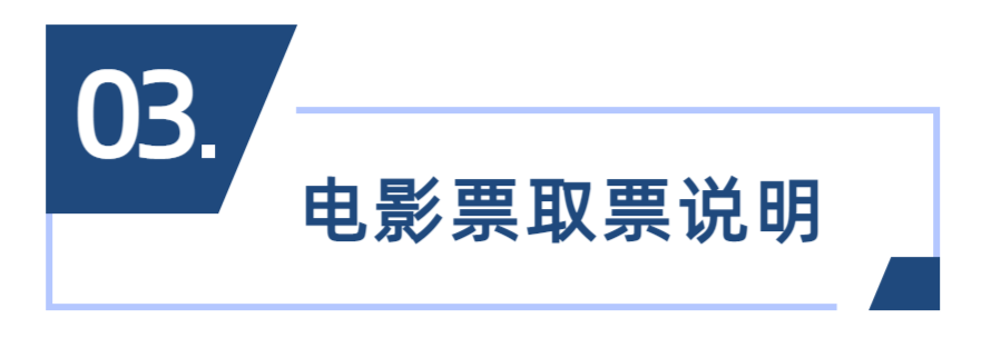 序号编号文字政务文章小标题 (2).png