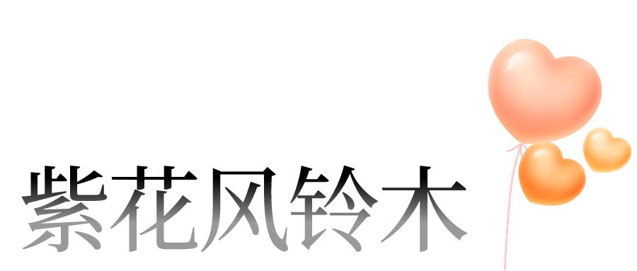 2月花历 | 春日花开好，浪漫在公园