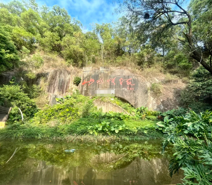 周末遛娃地—深圳水土保持科技示范园