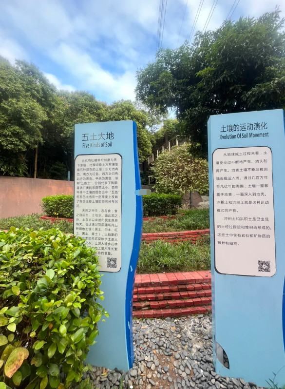 周末遛娃地—深圳水土保持科技示范园