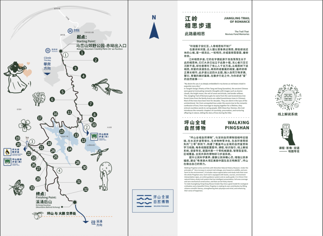 82.2公里远足径郊野径贯通！10条马峦山绝美步道值得推荐→