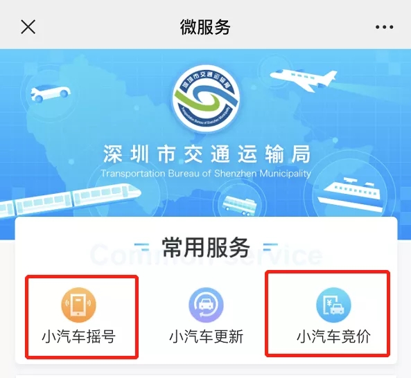 报名摇车牌了~ 2023年第3期粤B指标数额公布