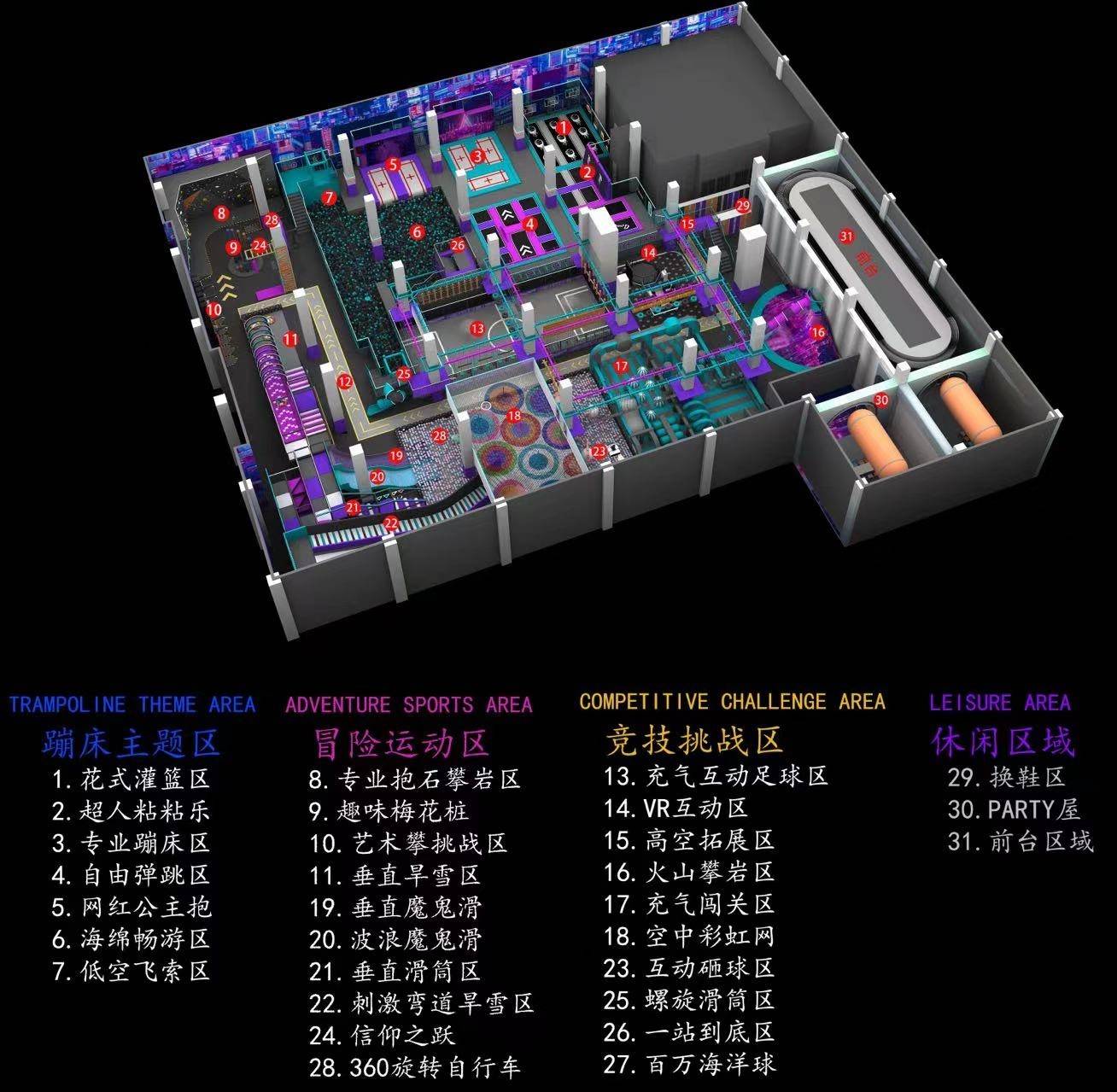 【福田深业上城】开业5折钜惠！99元抢198元『Gjump运动乐园』全天不限时畅玩单人票1张；自由蹦床、攀岩、梅花桩、绳索拓展、波波池...全场30+项目通玩！