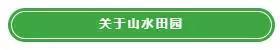 【观澜山水田园水上乐园畅游卡】玩1次都够本！仅需168元/年~畅玩水上乐园！大喇叭、造浪池、滑道...应有尽有，五一假期、暑假、周末通通不加收！