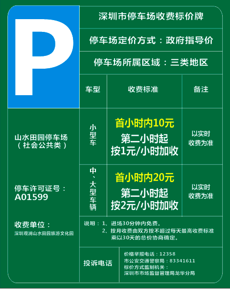 【观澜山水田园水上乐园畅游卡】玩1次都够本！仅需168元/年~畅玩水上乐园！大喇叭、造浪池、滑道...应有尽有，五一假期、暑假、周末通通不加收！