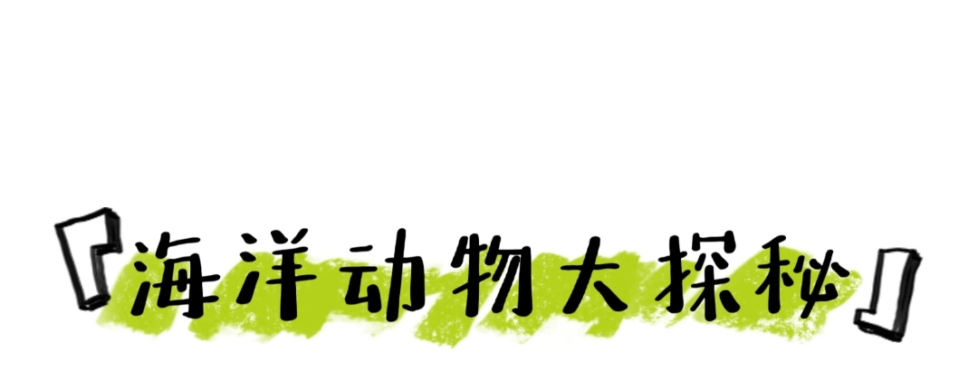 【深圳·门票】39.9元抢价值190元观澜山水田园『踏青季单人游乐套票』，含入园门票+飘雪世界（含棉衣）+海洋馆+太空漫步+童趣乐园（彩虹滑道，小猪跳水）+喊泉；有效期内可任选一天入园