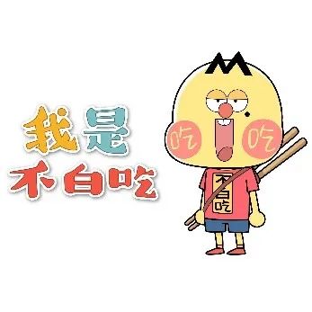 跟着不白吃，让孩子轻松长知识！——“我是不白吃”系列漫画分享会