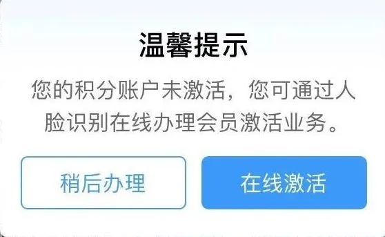 “免费坐高铁”冲上热搜！攻略来了→