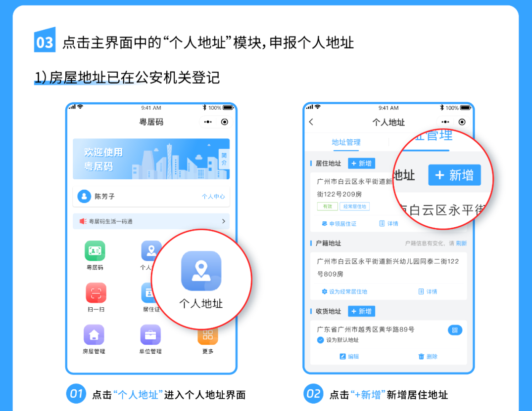 全面开通！这项业务跨省通办！