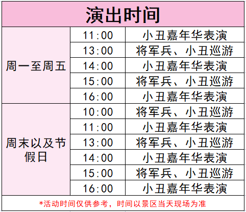 4月震撼来袭｜2023青青世界天空之伞暨粉色沙滩风车节，邀你来打卡！