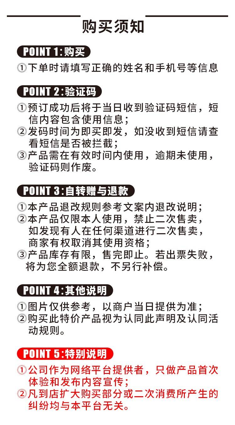 【深圳.门票】限量秒杀，售完即止！提前预定！29.9元抢价值100元·东部华侨城『星空夜阑单人秒杀夜场票』，周五周末可订，下单时指定出行日期当天夜场出行有效，限使用1次。森林小火车、缆车2号线、观光塔、云中漫步以及漫步星空集市，驻足云深夜阑，给你新奇体验~