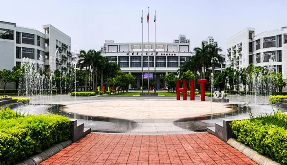 深圳大学城可以进去吗，深圳大学城有哪些好玩的地方