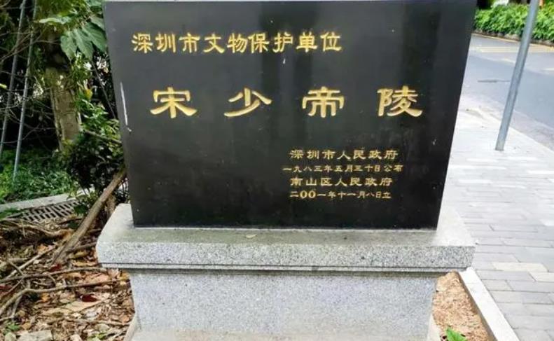 深圳有哪些古代遗迹，深圳古遗址盘点