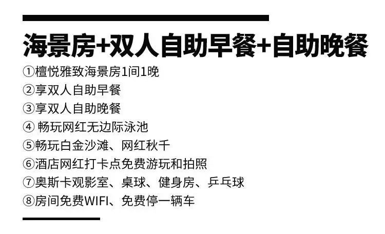 499元起抢广东周边海景度假酒店 、温泉酒店等！五一度假指南get！