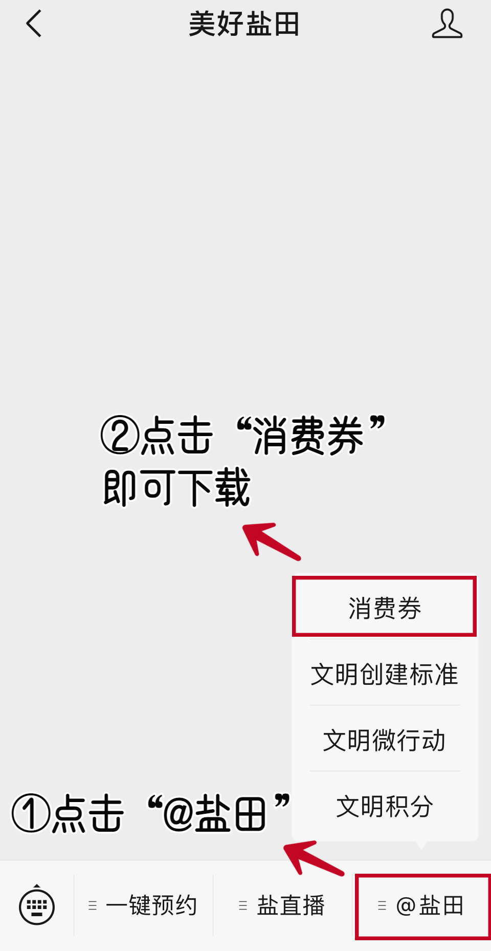 盐田购车补贴火热来袭！燃油车or电动车都能享受！