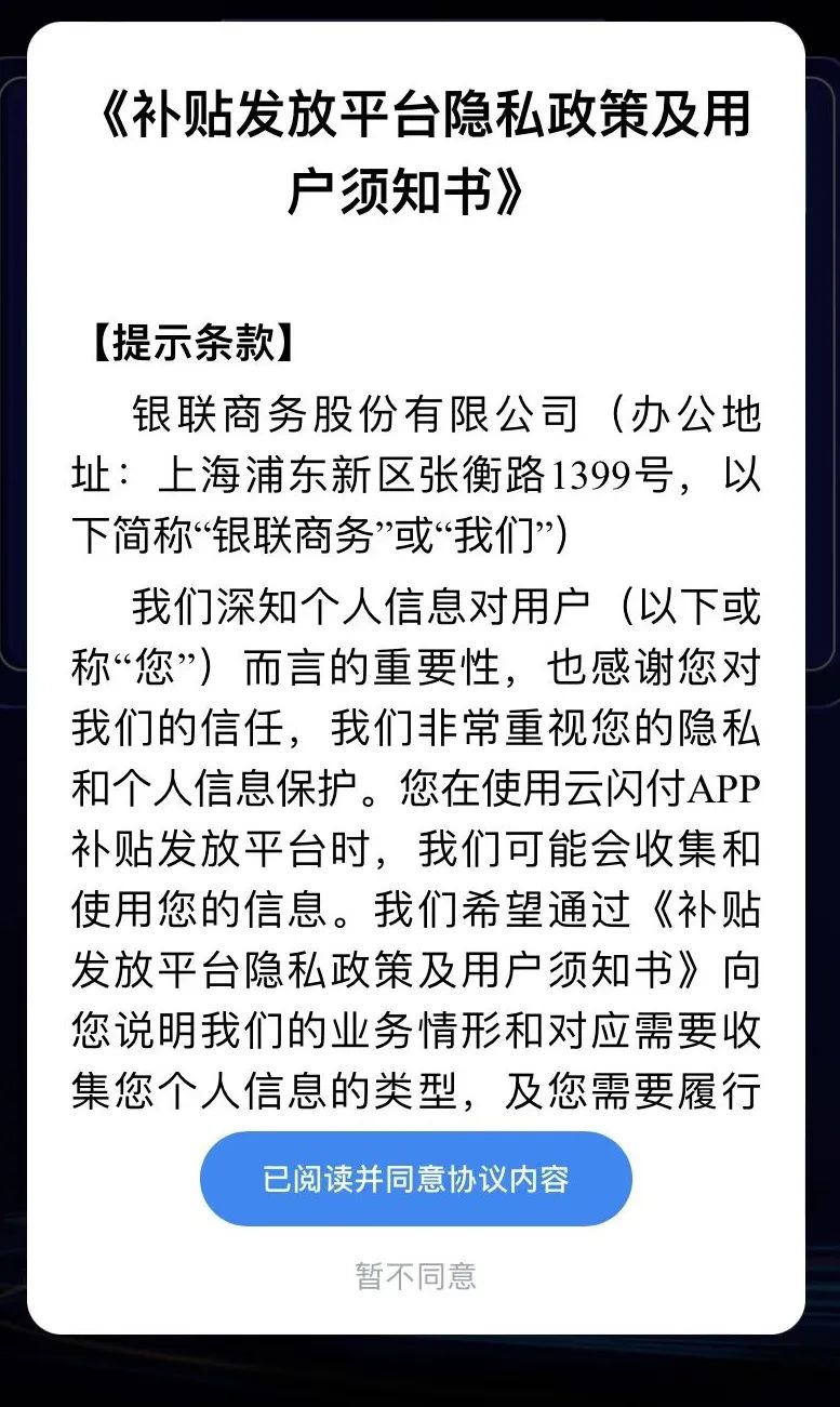 盐田购车补贴火热来袭！燃油车or电动车都能享受！