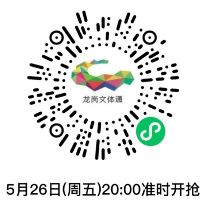 【公益演出】深圳大运中心儿童剧场《绿野仙踪》今晚8点抢票！