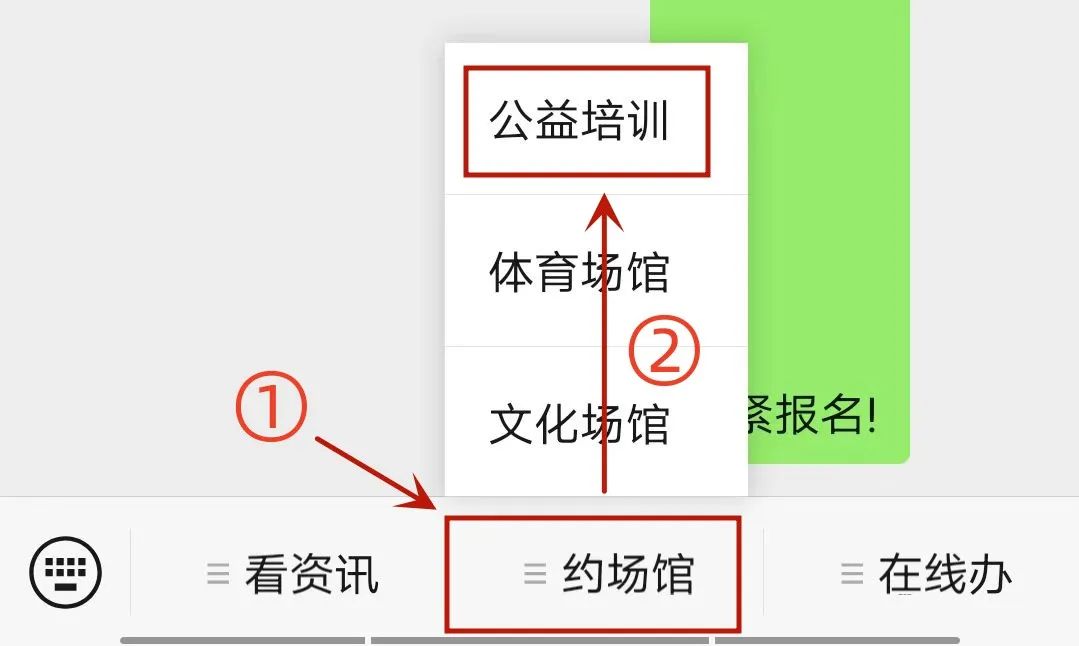 什么？！游泳、足球、篮球、羽毛球培训课免费上？名额有限，手慢无