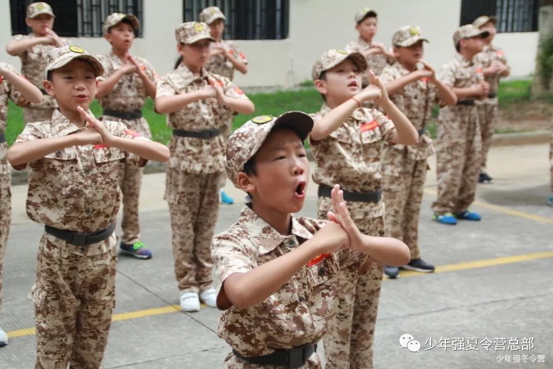 【新增军事营7天2280元】2023年《少年强》暑假军事自立托管营（南山基地、6-14岁、7个时间段、限100名）