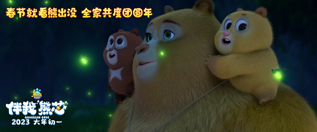 夏夜的星空下，莲花山公园邀您看一场露天电影~