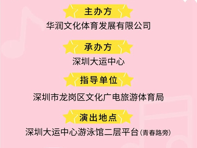 【免费抢票】本周日《三只小猪》公益儿童剧邀您来看