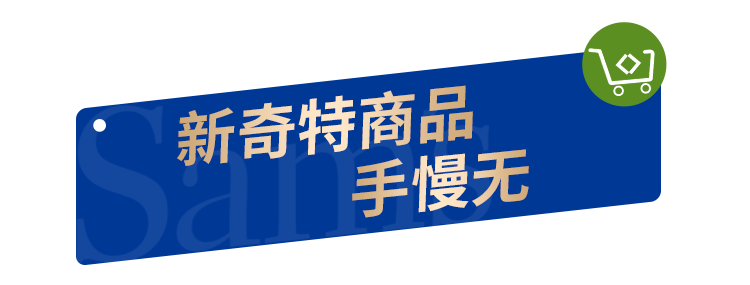 精彩抢先看！山姆前海店6月29日开业