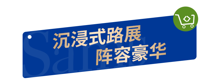 精彩抢先看！山姆前海店6月29日开业