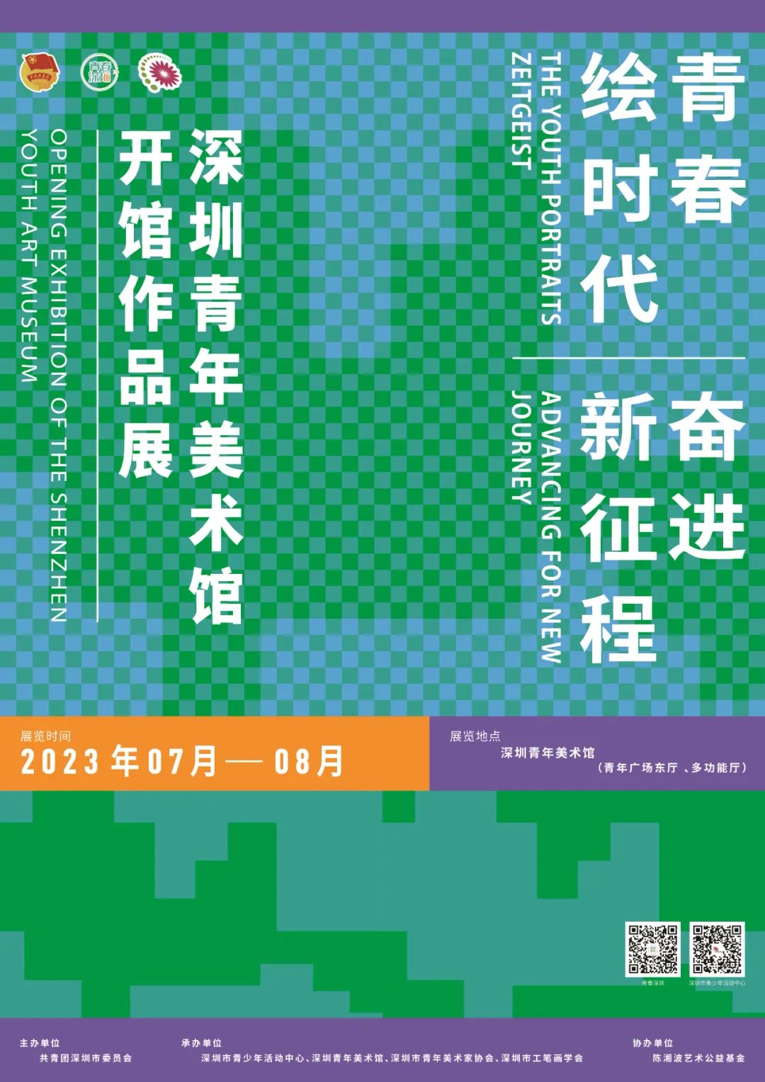 今夏必打卡，最近火遍朋友圈的“网红”展就是Ta了